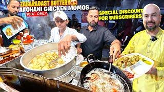 Irfan Bhai Ke Zabardast Buttery Afghani Chicken Momos 100/- Only  | Jodhpur Street Food