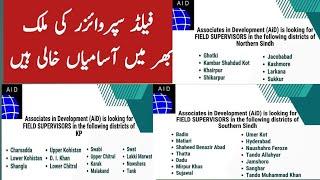 AID NGO Field supervisor Jobs in KP | Sindh jobs | Field supervisor Aid NGO jobs in Pakistan