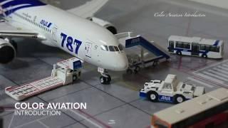 Color Aviation Introduction