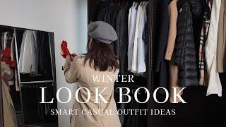 【50代 WINTER LOOK BOOK】普段着をスマートカジュアルに格上げする方法/心もカラダも浄化する週末旅行
