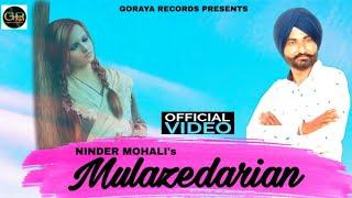 Mulazedarian||Ninder mohali||Full hd official song||Goraya Records||