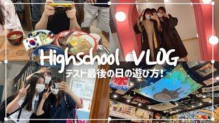 (ENG)[VLOG] The last day of the test! How do Korean High school Girls play with friends?!