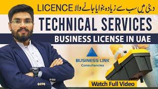 Technical Services Business License in Dubai UAE