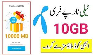 My Telenor App Free internet | New update |  working | free internet telenor