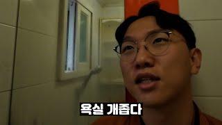 7분만에 알아보는 경북대 원룸 시세