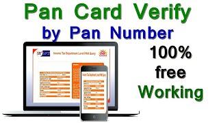 Pan details check online  Pan card details kaise dekhe  How to PAN Card Verify Online