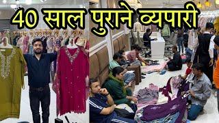 दिल्ली के 40 साल पुराने व्यपारी , Oldest Kurti Shop In Delhi , Delhi Wholesale Market , Kurti Zone