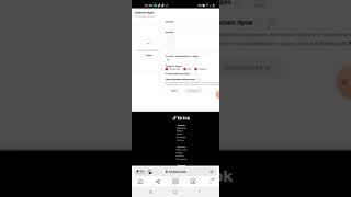 Как загрузить видео в Tik Tok , через Яндекс браузер и VPN