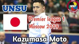 Premier league 1 Karate || KATA UNSU || Kazumasa Moto - Japanese Karateka || WKF