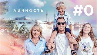 Мария Воскресенская. Женский путь в бизнесе [Трейлер]