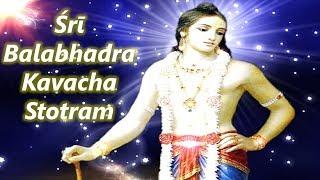 Sri Balabhadra Kavacha Stotram | Garga Samhita | Balarama Kavacham | Balaram Purnima