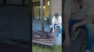 Укладываем ДПК ступени треугольником #diy #замеры #стройка #дача #pool #wood #дпк #ремонт
