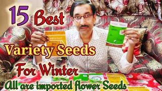 15 Best Variety Imported Flower Seeds for Winter Season