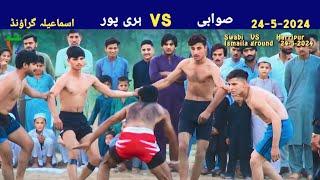 Swabi VS Harripur kabaddi match, Ismaila ground, 24-5-2024, #kabaddi #kabaddilover