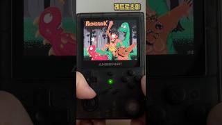 고전PC게임 고인돌 #추억의게임 #RG351V #DOS게임