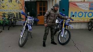 Сравнение Regulmoto Sport-003 2019г и 2020г рестайлинг