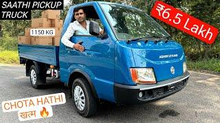 Chote Hathi की छुट्टी | ₹6.5 Lakh का SAATHI Pickup Truck | 1150 KG Payload | Full Drive Review