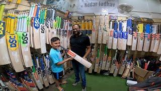 New Bat costs 17999 Rs. || १७,९९९₹ कि‌ बॅट