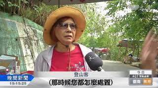 高山症預防與處理