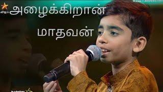 Azhaikkiraan madhavan | Super Singer Hrithik | Guruve saranam by hrithik | குருவே சரணம்