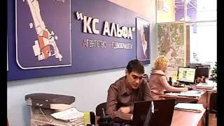 ООО "КС Альфа"