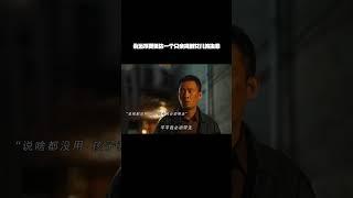 “永远不要低估一个父亲找到女儿的决心” #电影无价之宝  #看无价之宝一口甜一口苦