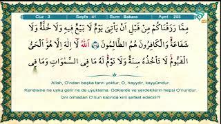 Ayetel Kürsi - Bakara 255 - Ramazan Şimşek