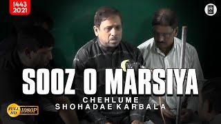 Sooz O Marsiya | Zaheer Alam | Chehlum Sayyadush Shohada | Muzaffarnagar  2021 #MehdiChannel