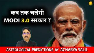 When will Modi 3.0 Fall ? Astrological Predictions by Acharya Salil