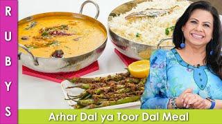 Arhar ya Toor ki Dal Zeere Wale Chawal aur Masala Mirch Recipe in Urdu Hindi - RKK