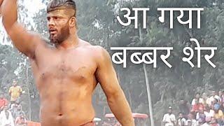 Sikander Shaikh  vs Pravesh Pahalwan Kamaspur | Dilawarpur Rahon Nawanshahar Punjab Kushti Dangal