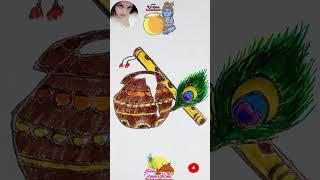 Janmashtami Special Drawing ||Janmasthami Drawing Easy || Happy Janmasthami Drawing