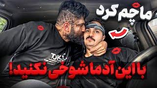 لات قلعه حسن خان رو سوار کردیم