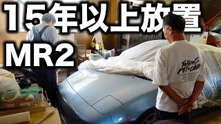 放置されてたMR2があまりにも状態が良すぎた！？