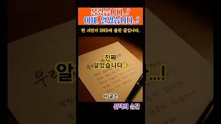  [지지글 낭독] "김문수, 우리는 몰랐습니다… 하지만 이제 알았습니다”
