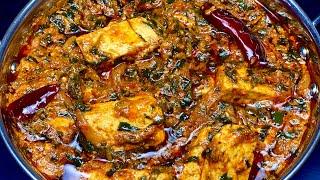 मसालेदार पनीर मेथी मसाला जो है बहुत ही टेस्टी और बनाने मैं आसान भी| Paneer Methi Masala recipe