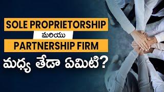 Sole Proprietorship vs Partnership Firm In Telugu - Types of Businesses | Ambika