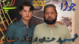 Tappy 2021 Singer By Shehriyar Abubakkar Pashto Song 2021 By Mohmand Tang Takor