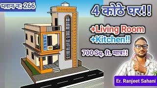 700 square feet house design | Low budget house