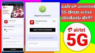 How to active Airtel unlimited 5G Data in kannada | Get FREE Unlimited 5G Data in Airtel in kannada|