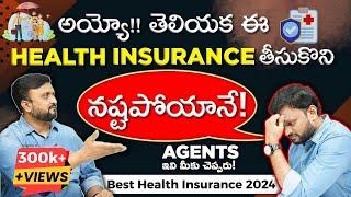 Health Insurance Telugu - Ultimate Guide for Health Insurance | 2023 Best Health insurance