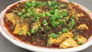 How to Make Sichuan Ma Po Tofu (Authentic) 麻婆豆腐