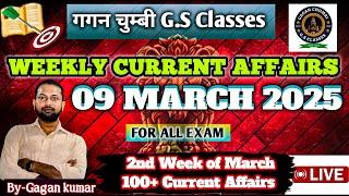 sunday speacial class / 100+ current affairs of this week 09  MARCH 2025 PART 2