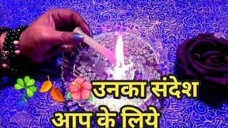 ️CANDLE WAX READING-MESSAGE FROM THE PERSON YOU LOVE-उनका संदेश आप के लिये-TAROT LOVERS 111️
