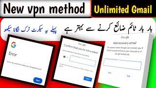 Unlimited Gmail Accounts New method | without phone verification vpn method | Deen chakrani