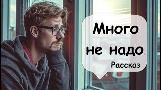 Рассказ о чрезмерной материнской опеке  Рассказчик историй / Женские и Семейные истории