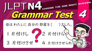 JLPT N4 GRAMMAR TEST with Answers and Guide #04 - Learn Japanese Grammar