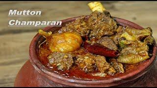 Champaran Mutton Recipe | Handi Mutton | Bihari Matka Mutton