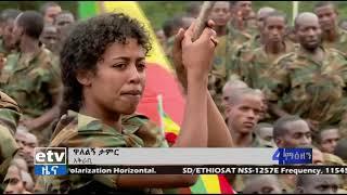 በጦላይ ማሰልጠኛ ማዕከል የሚገኙ ምልምል ወታደሮች ስልጠናቸውን ሲያጠናቅቁ አሸባሪዎችን ለመደምሰስ ዝግጁ መሆናቸውን ገለጹ