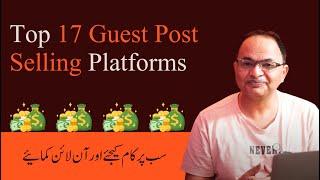 17 Best Guest Blogging Marketplaces to Buy/Sell Guest Posts and Make Money Online With GBOB in 2024